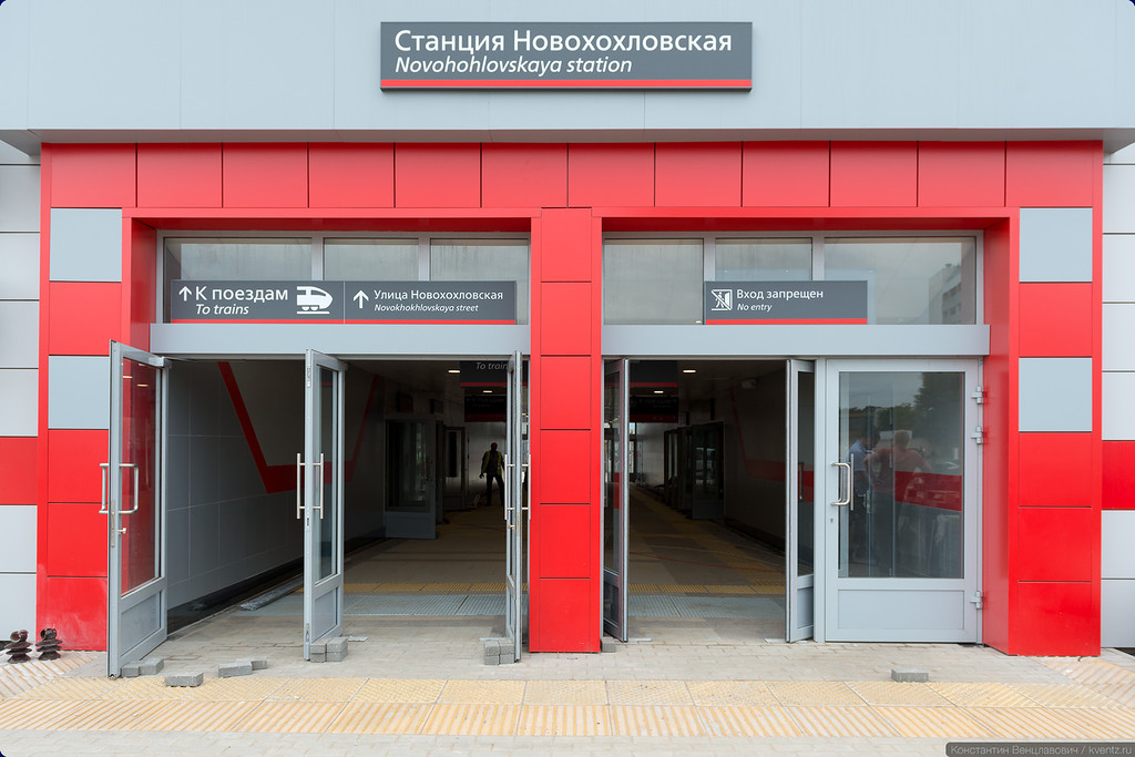 Вход на станцию