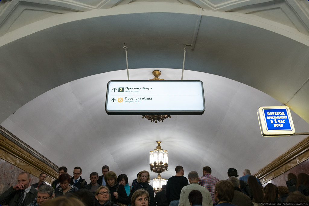 Куда ведёт этот путь?