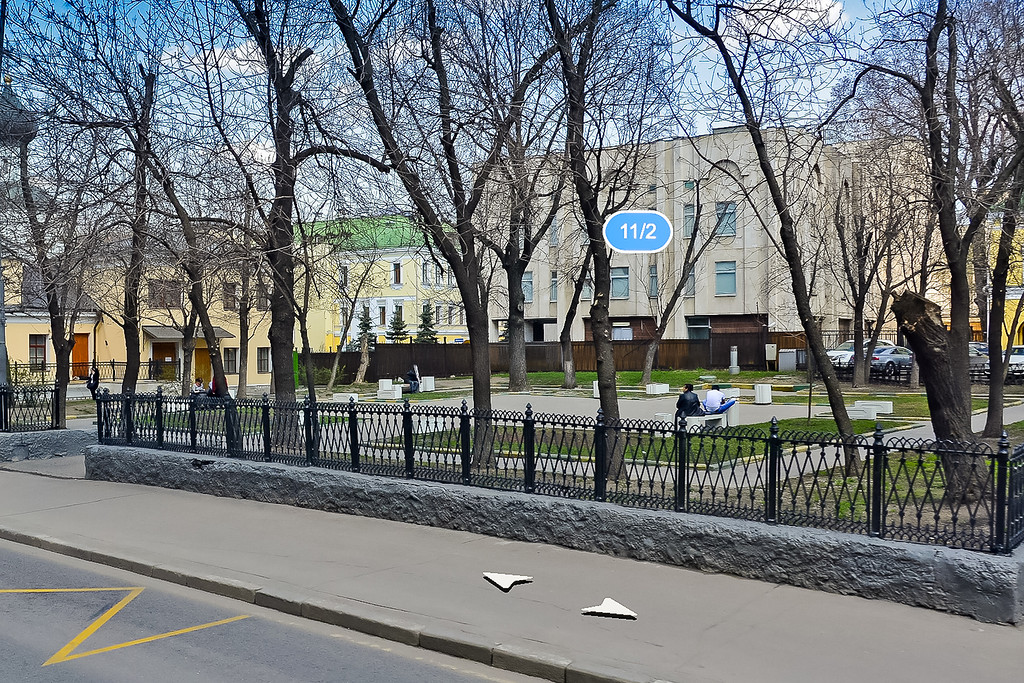 Сквер Ислама Каримова