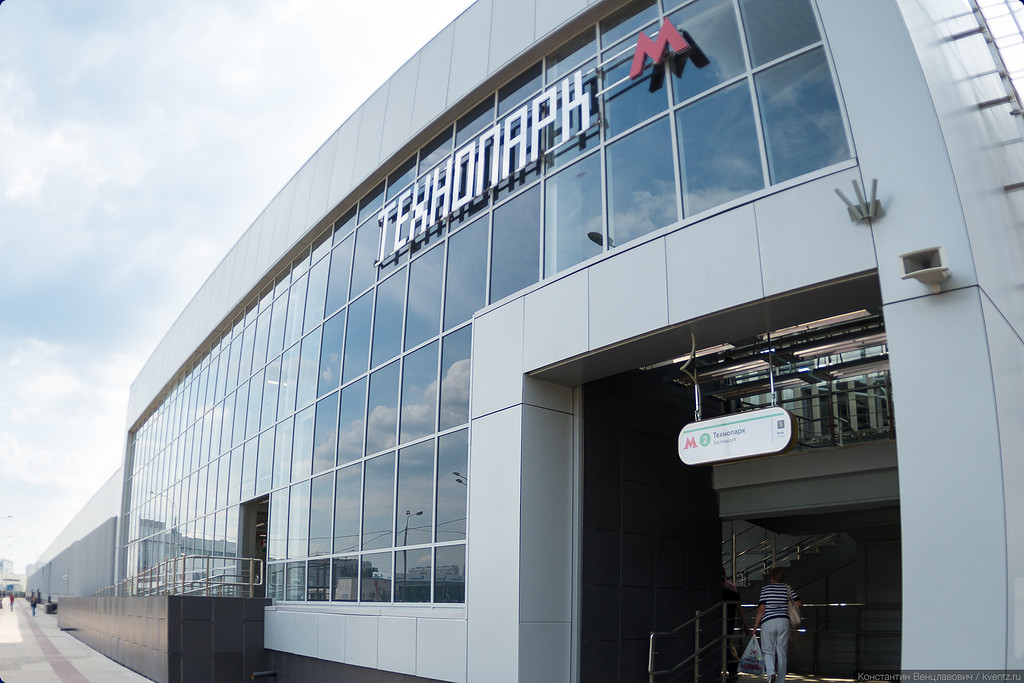 Станция метро «Технопарк»