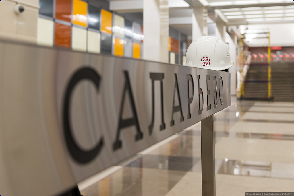 Станцию строил Мосметрострой