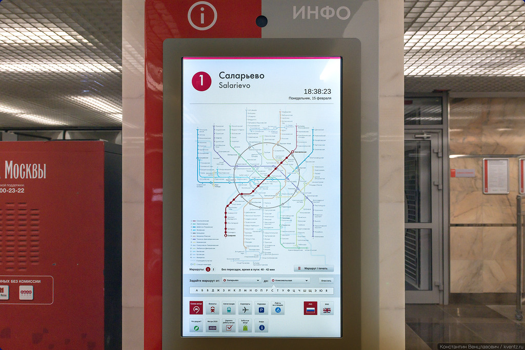 Инфокиоск к открытию обновили