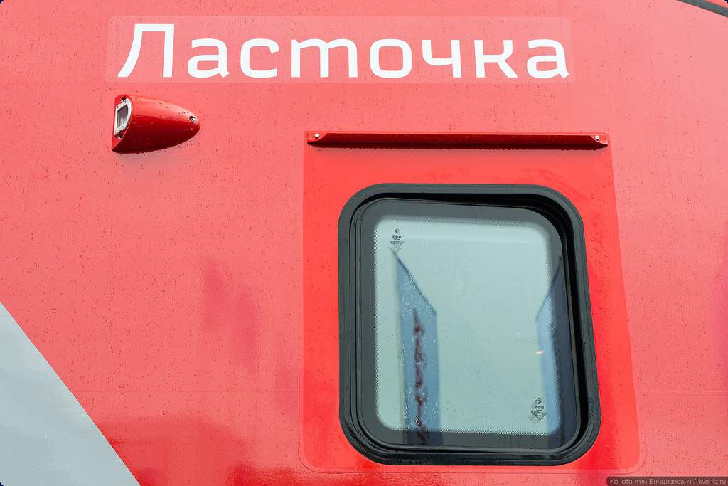 Понравился состав. Аккуратно, стильно, просто. Сам пока не катался, но говорят, что ехать в нём комфортно: не дёргается, движется плавно