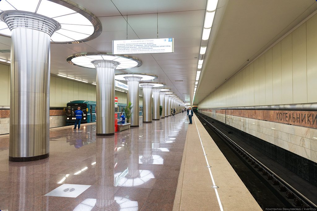 Станция котельники москва