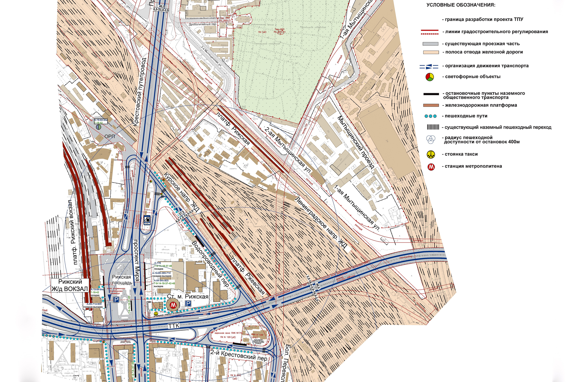 Рижская пересадка. ТПУ Рижская схема проект. План реконструкции ТПУ Рижская. ТПУ Рижская проект планировки. Проект пересадочного узла Рижская.