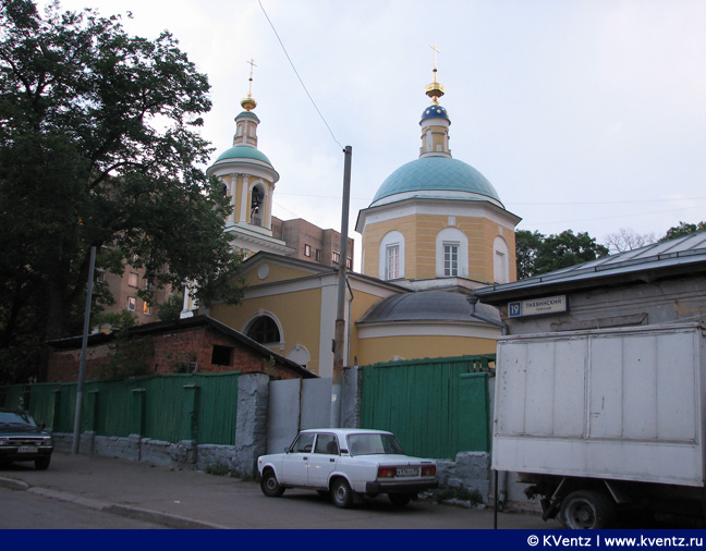 Церковь в Тихвинском переулке